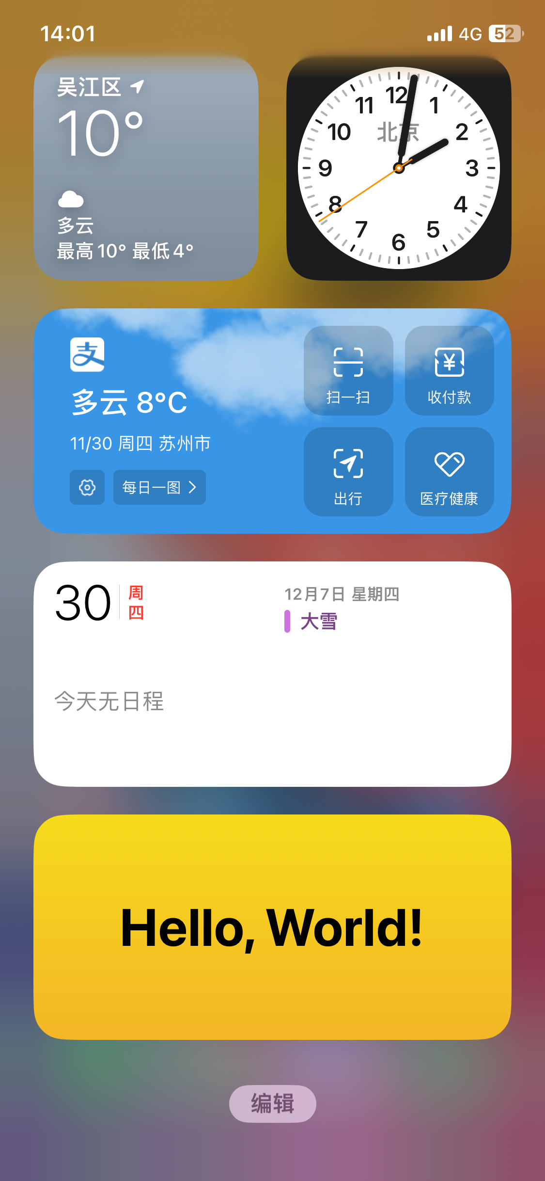1701324126479.png