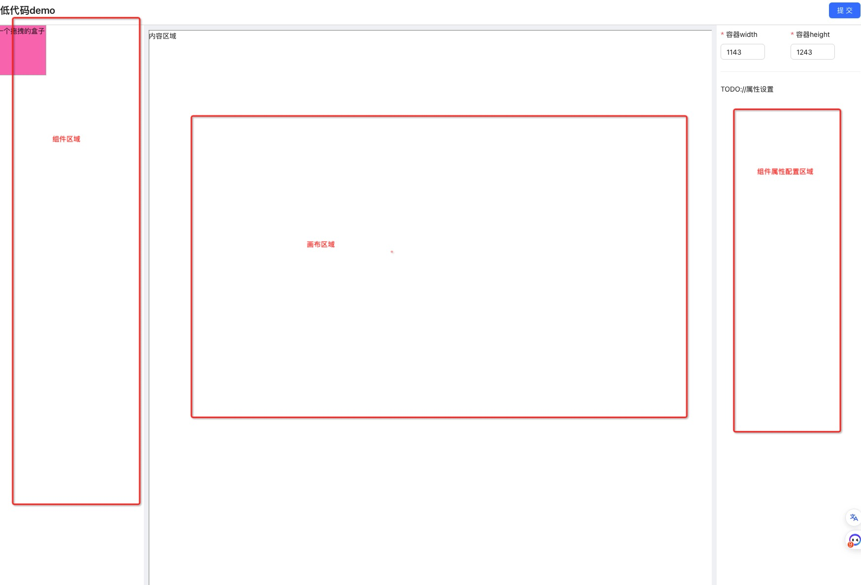 image-20230725135404839.png
