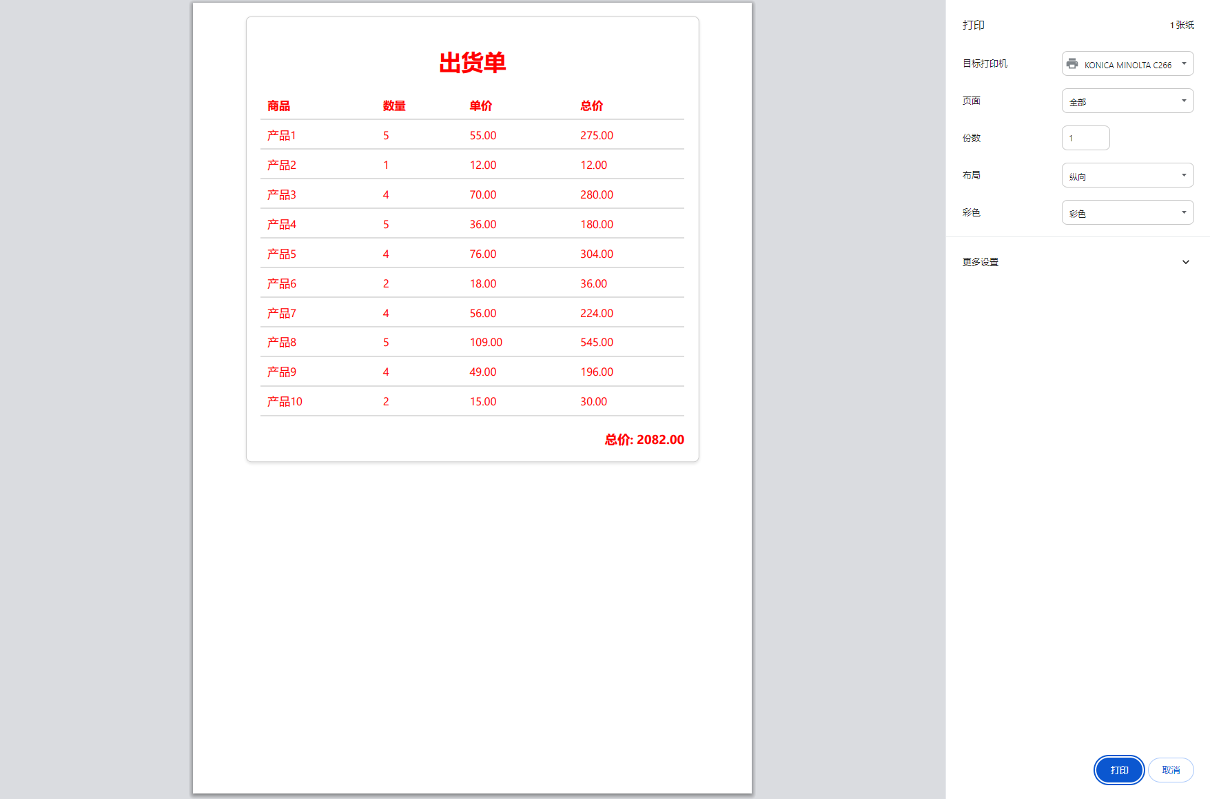 1726278321967-4e83fe5c-6141-445a-a11c-5b36ae10bab5.png