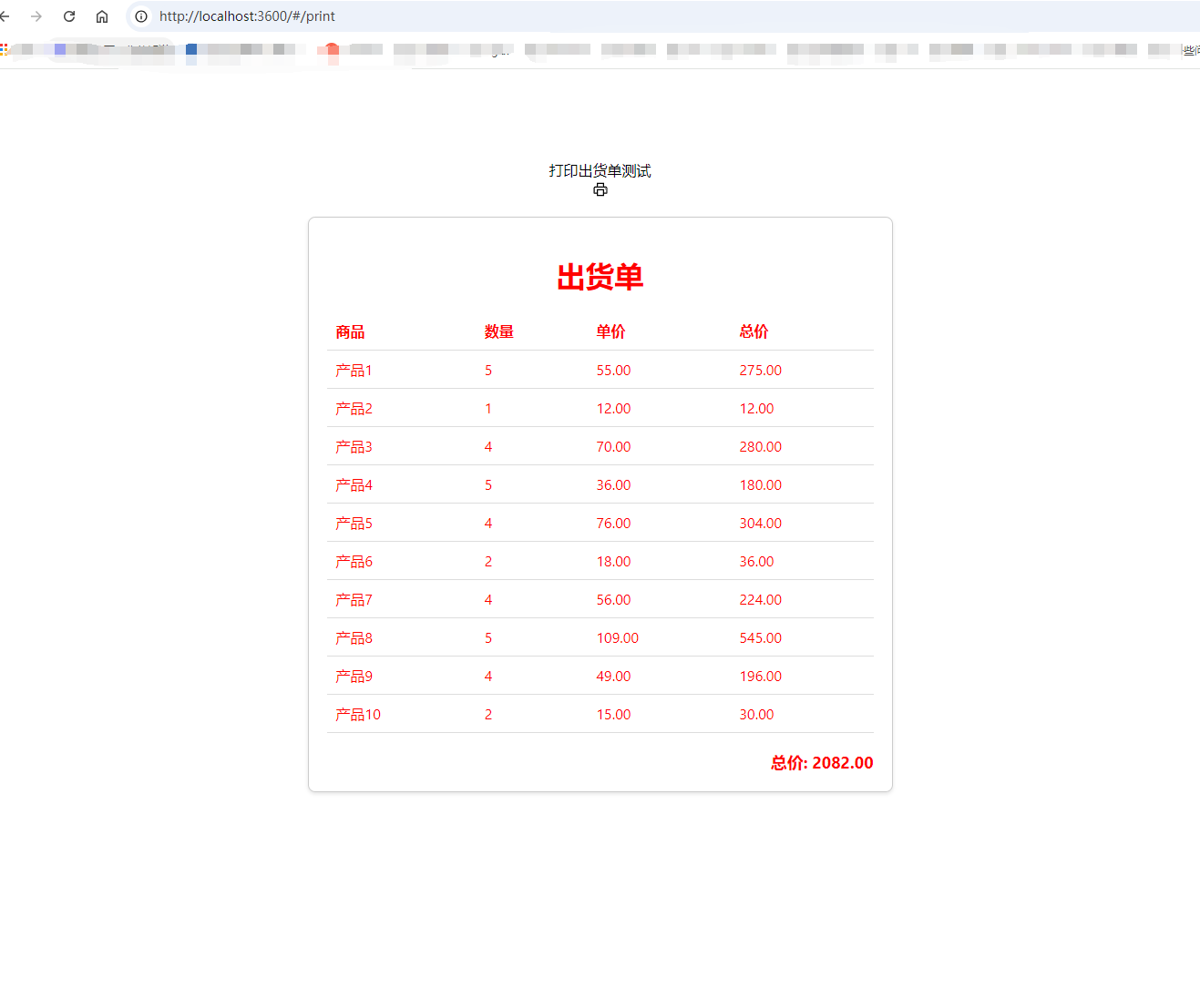 1726278304460-a750b685-851a-4726-8349-953f78545846.png